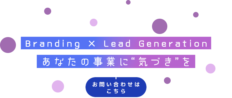 ブランド想起を底上げ