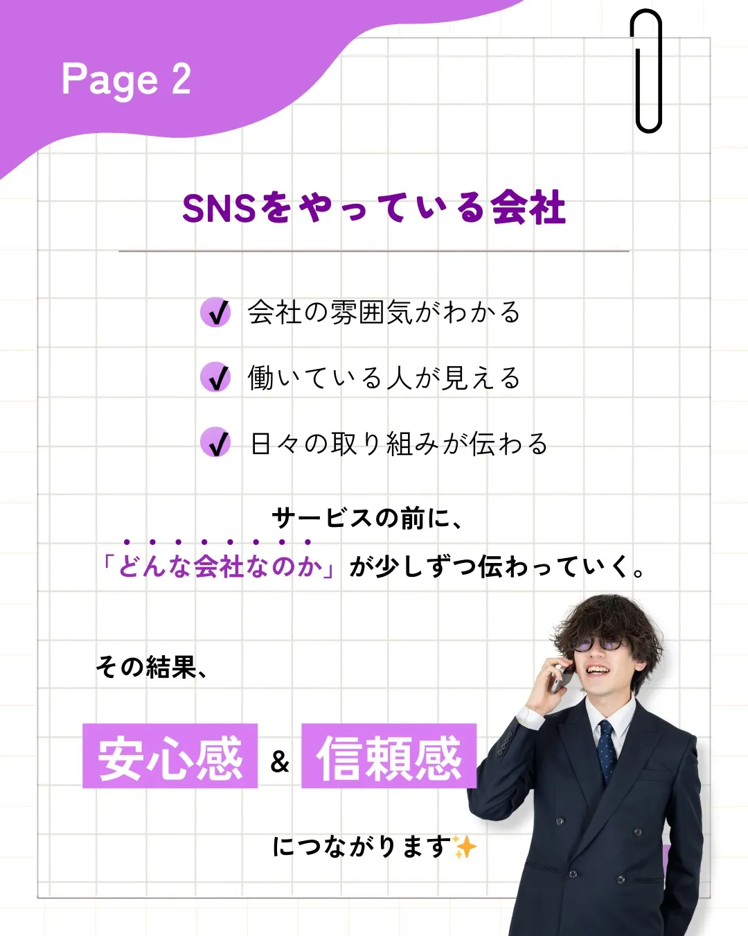 同じサービス、同じ価格。