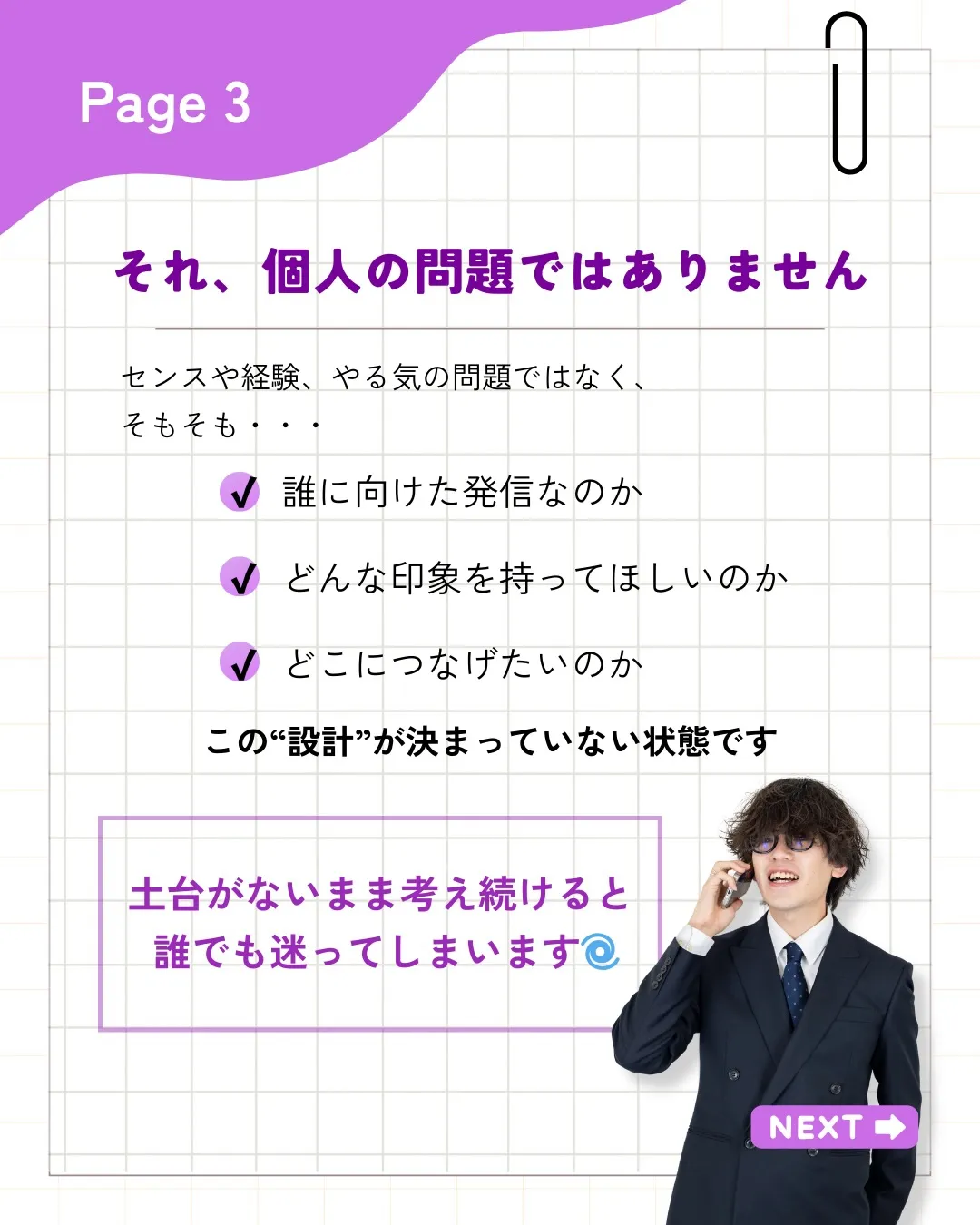 「何投稿する?」