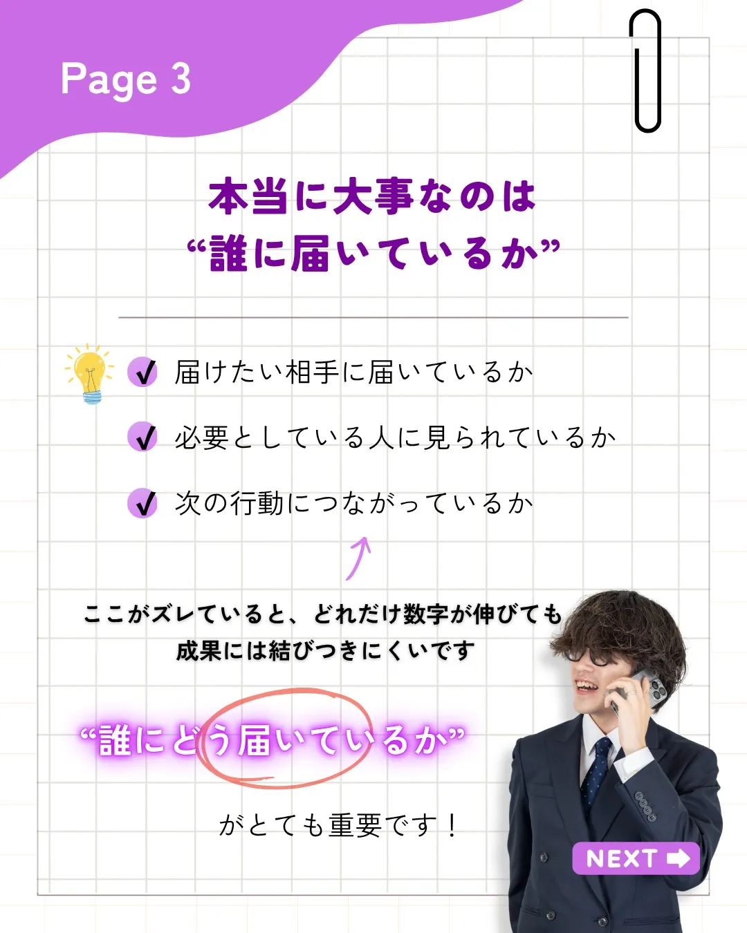 フォロワー数や再生数、