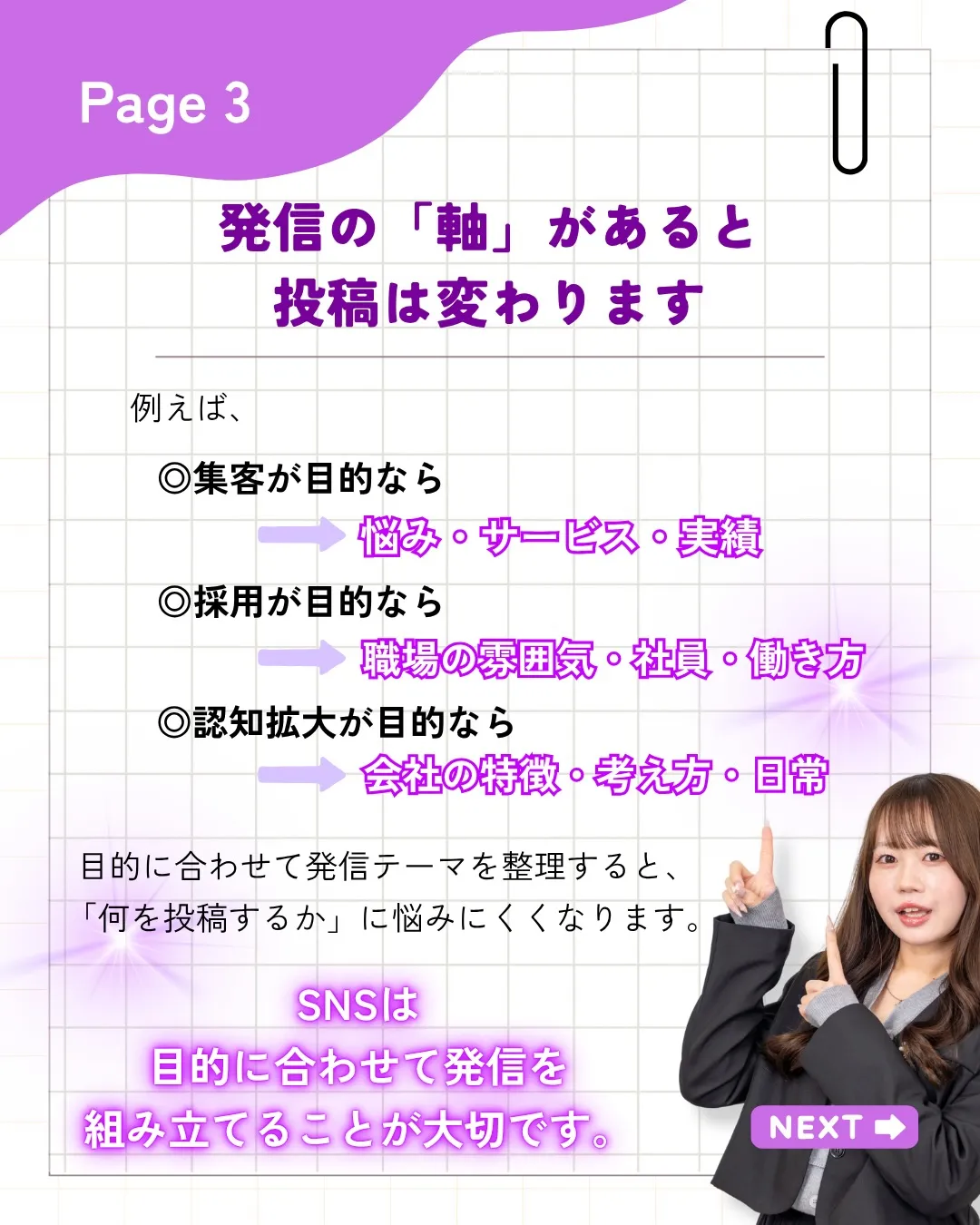 もっと他の投稿を見たい方は