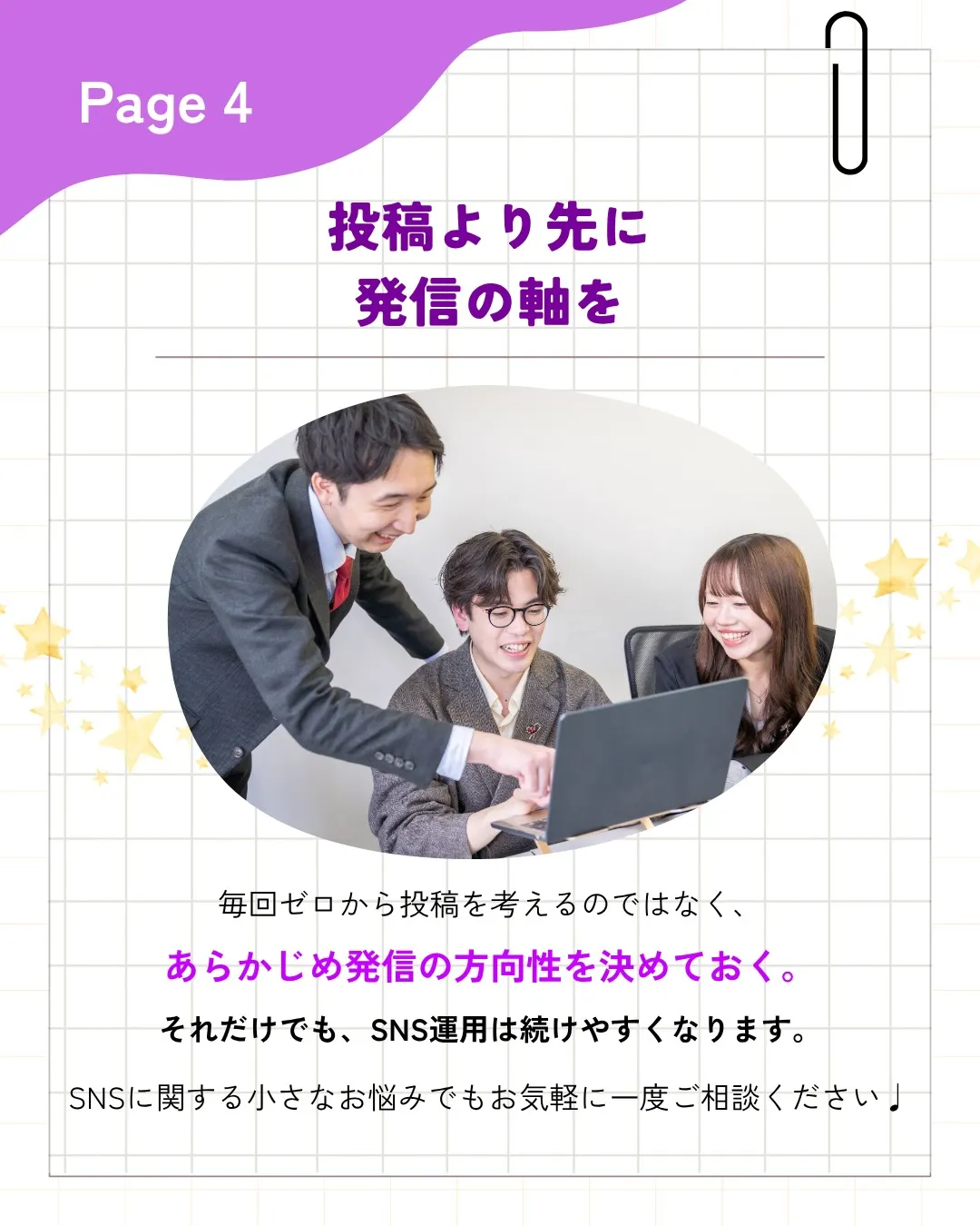 もっと他の投稿を見たい方は