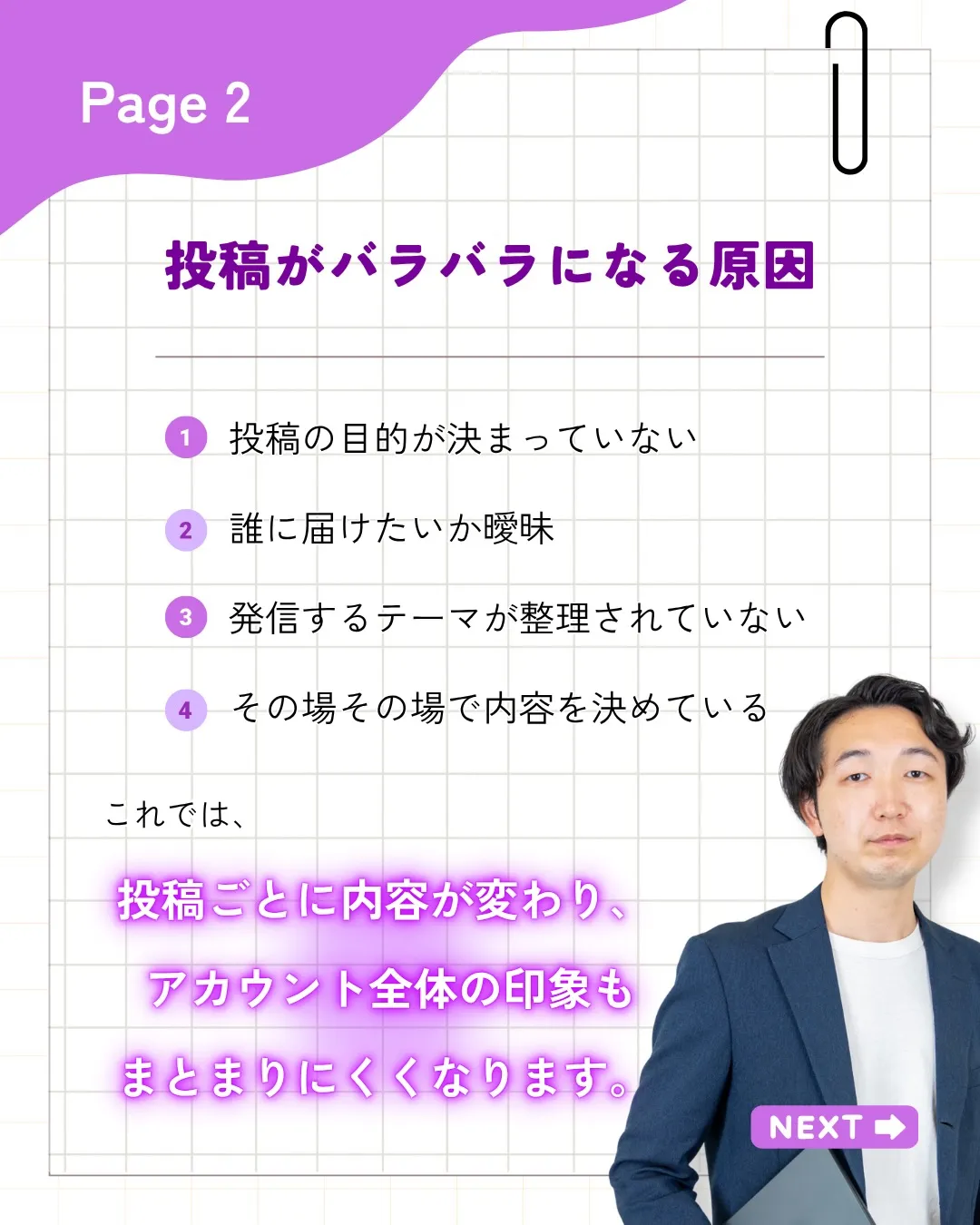 もっと他の投稿を見たい方は