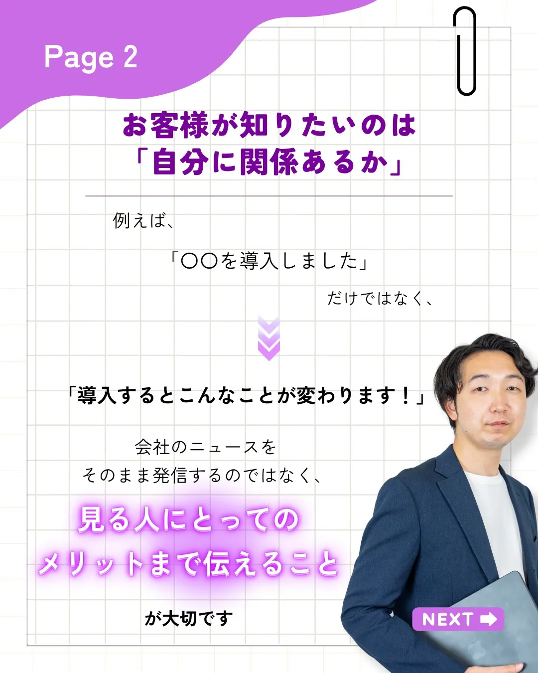 「ちゃんと投稿しているのに、なかなか反応がない…」